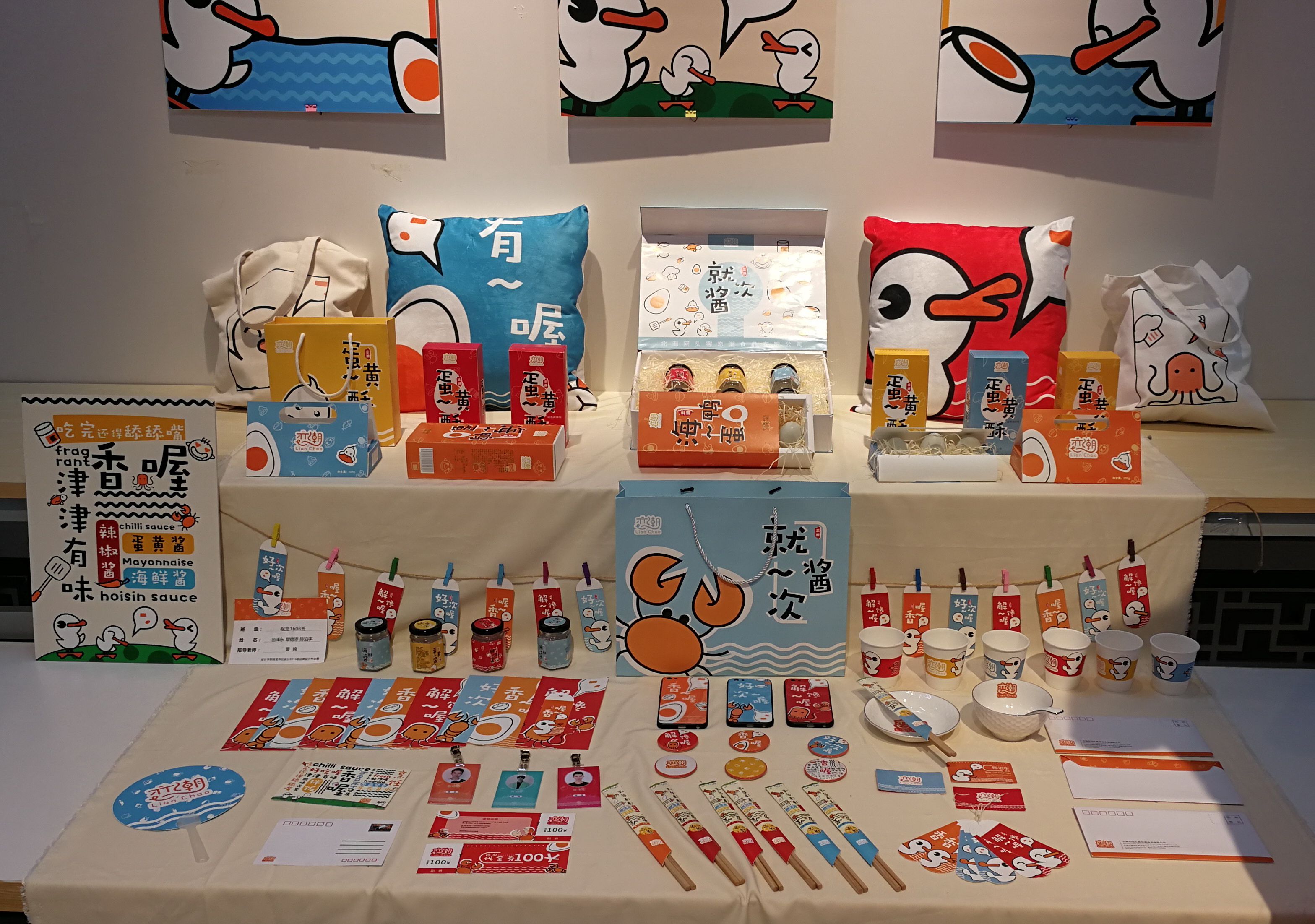 视觉 1608 苗泽东 覃德添 陈泊宇指导黄锦 (2).jpg